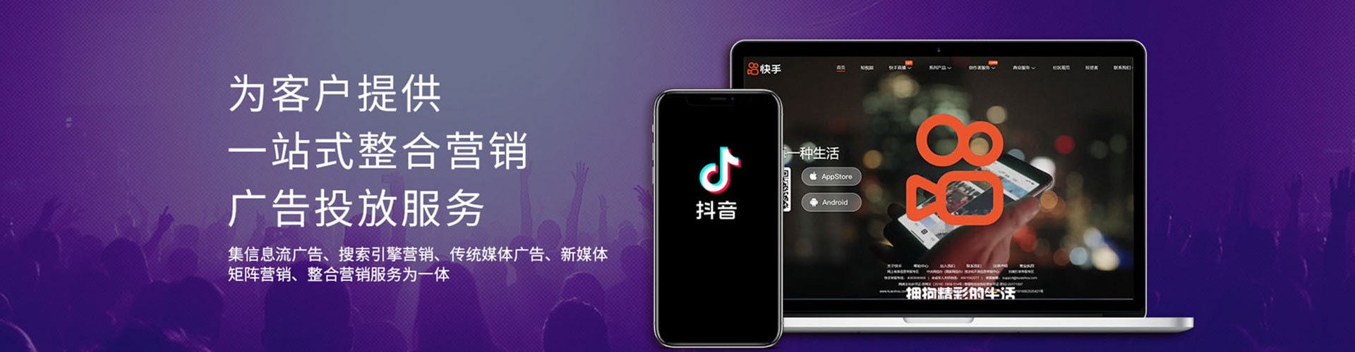 柘荣百度竞价代理