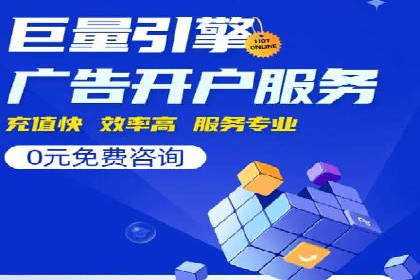 深度解析：SEM广告在竞争激烈市场中的生存之道