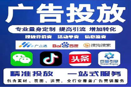 案例解读：SEM外包公司如何优化企业搜索引擎排名